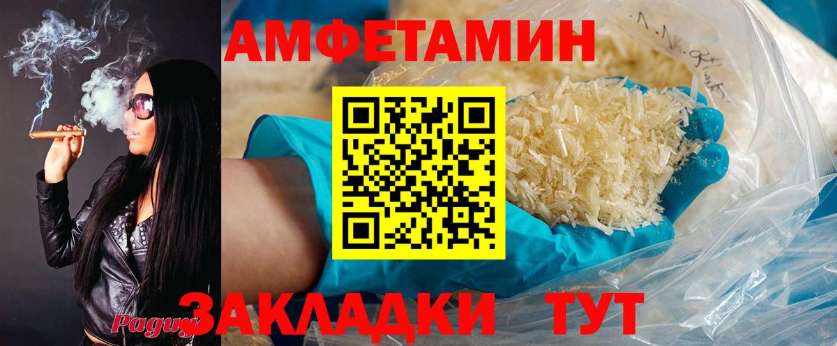 Амфетамин 98% Сухой Лог