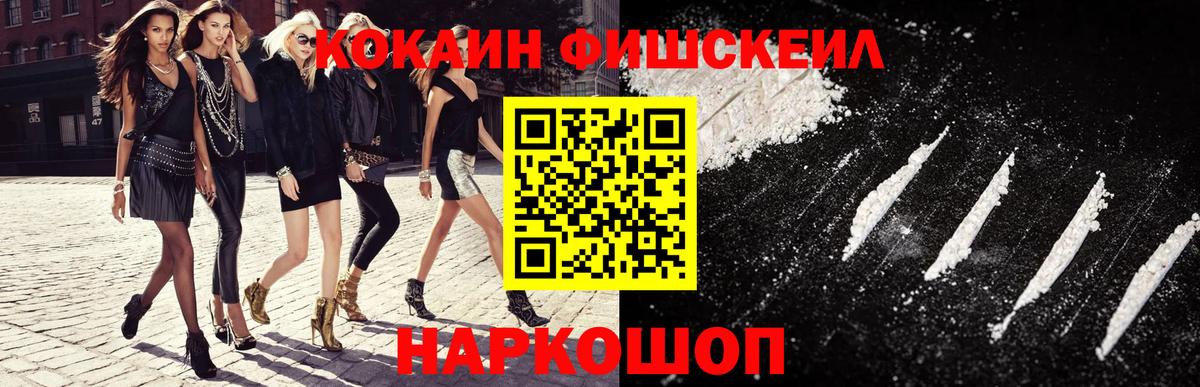 Cocaine 97% Сухой Лог