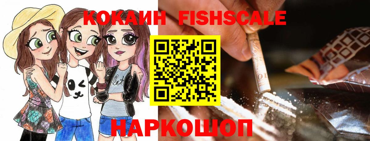 Кокаин Columbia  где продают наркотики  Сухой Лог  Cocaine Columbia  Вход с VPN 
