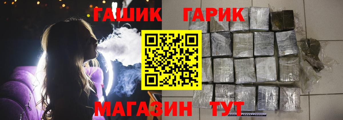 Сухой Лог  ГАШ  Вход с VPN  Гашиш AMNESIA HAZE 