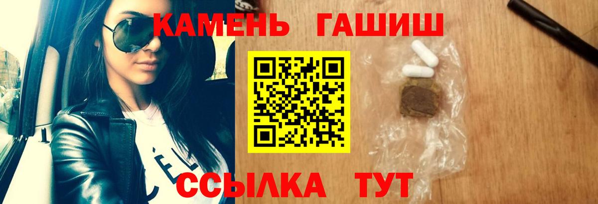 ГАШ Cannabis Сухой Лог
