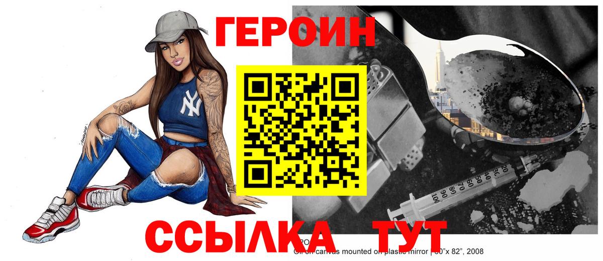 Героин афганец Сухой Лог