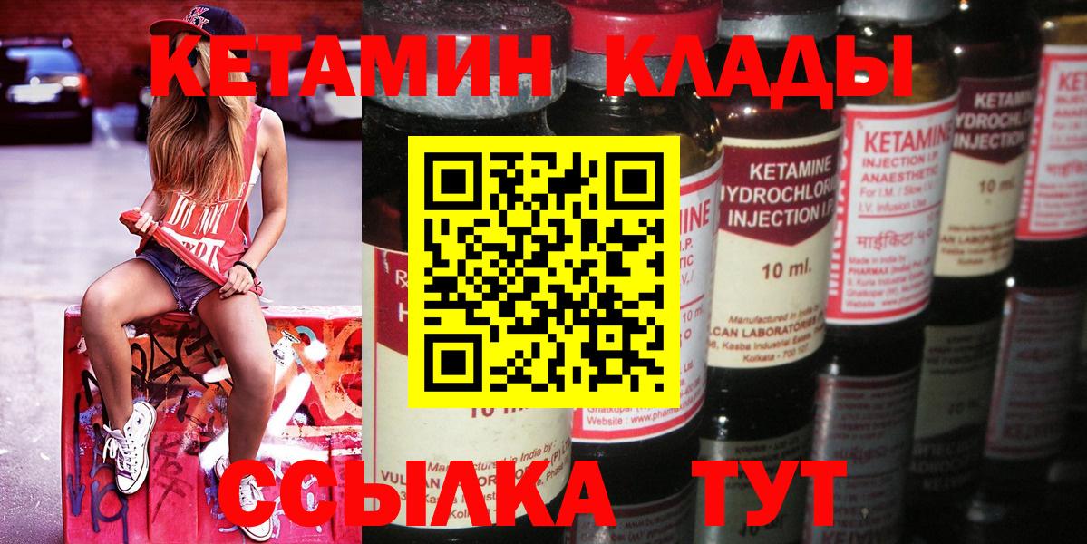 Сухой Лог  кракен онион  Вход с VPN  Кетамин VHQ 