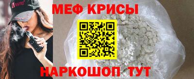 ПСИЛОЦИБИНОВЫЕ ГРИБЫ Волжск