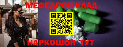 кокс Волжский