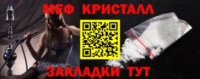 ПСИЛОЦИБИНОВЫЕ ГРИБЫ Волжск
