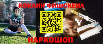 ПСИЛОЦИБИНОВЫЕ ГРИБЫ Волжск