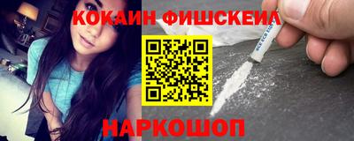 ПСИЛОЦИБИНОВЫЕ ГРИБЫ Волжск