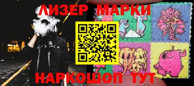 ПСИЛОЦИБИНОВЫЕ ГРИБЫ Волжск