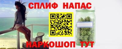 ПСИЛОЦИБИНОВЫЕ ГРИБЫ Волжск
