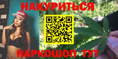 ПСИЛОЦИБИНОВЫЕ ГРИБЫ Волжск