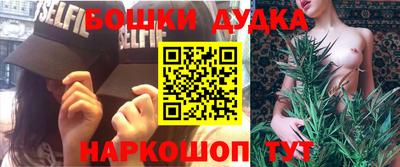 ПСИЛОЦИБИНОВЫЕ ГРИБЫ Волжск