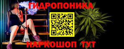 ПСИЛОЦИБИНОВЫЕ ГРИБЫ Волжск