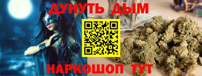ПСИЛОЦИБИНОВЫЕ ГРИБЫ Волжск