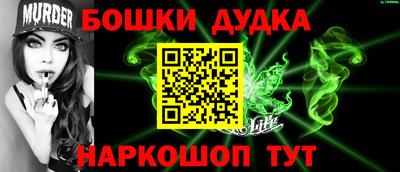 ПСИЛОЦИБИНОВЫЕ ГРИБЫ Волжск