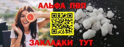 ПСИЛОЦИБИНОВЫЕ ГРИБЫ Волжск