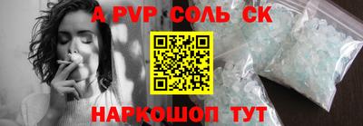 кокаин VHQ Волгодонск
