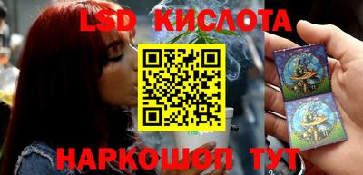 кокаин VHQ Волгодонск