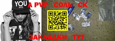 кокс Волжский
