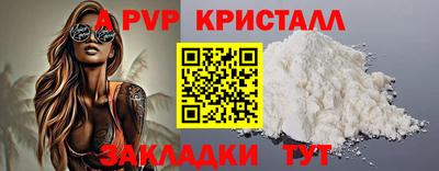 кокаин VHQ Волгодонск
