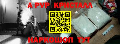 кокаин VHQ Волгодонск