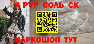 кокс Волжский