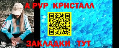 кокс Волжский