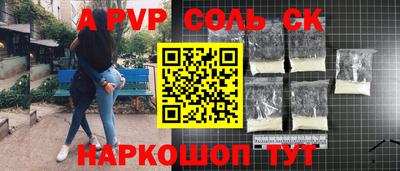 ПСИЛОЦИБИНОВЫЕ ГРИБЫ Волжск