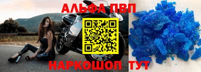 ПСИЛОЦИБИНОВЫЕ ГРИБЫ Волжск