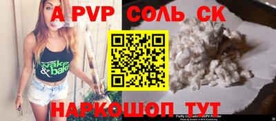 кокаин VHQ Волгодонск