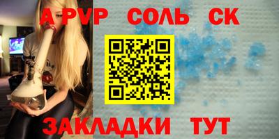 ПСИЛОЦИБИНОВЫЕ ГРИБЫ Волжск