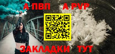 кокаин VHQ Волгодонск