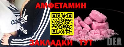 ПСИЛОЦИБИНОВЫЕ ГРИБЫ Волжск