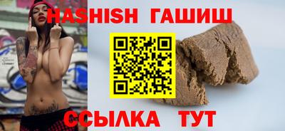 ПСИЛОЦИБИНОВЫЕ ГРИБЫ Волжск