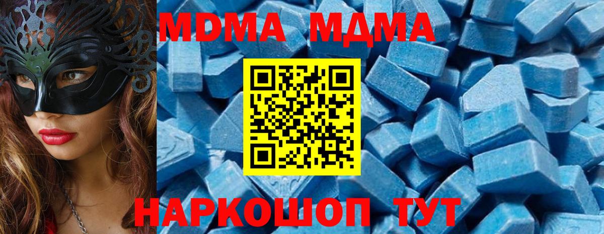 МДМА VHQ Сухой Лог