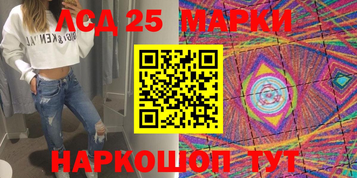 Марки N-bome 1500мкг  Вход с VPN  Сухой Лог 