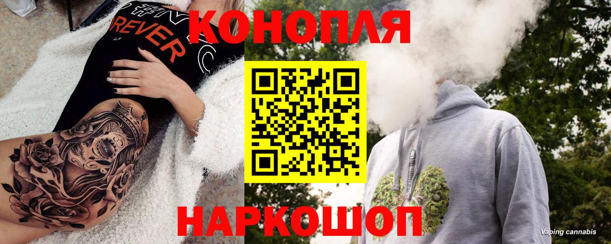 Конопля LSD WEED  Конопля MAZAR  Вход с VPN  Сухой Лог  Марихуана сатива 