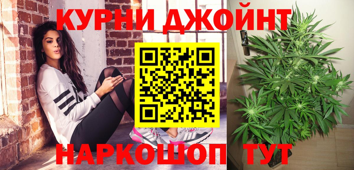 Бошки марихуана Ganja Сухой Лог